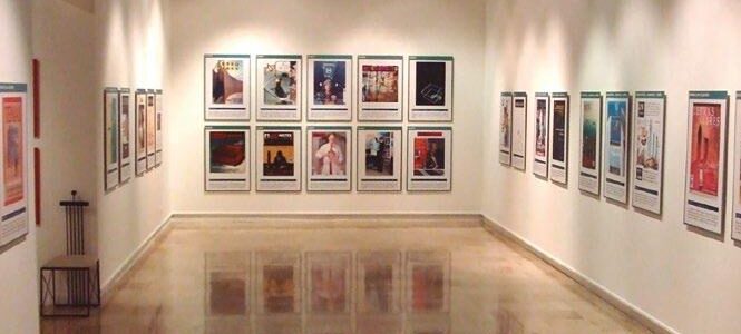 GALERIA